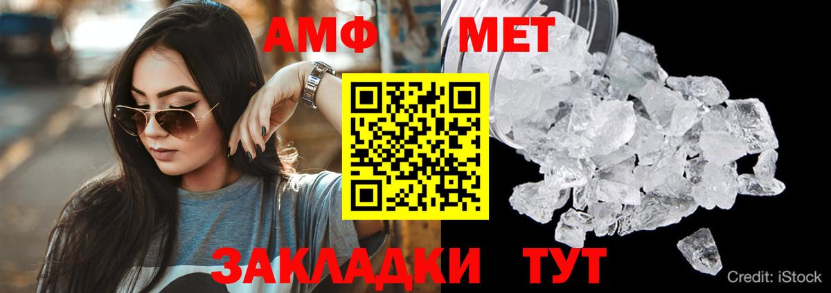 omg зеркало  АМФ Premium  Вход с VPN  Кропоткин 