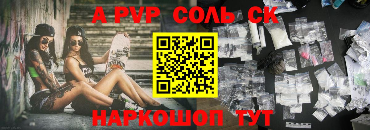 МЕФ Кропоткин