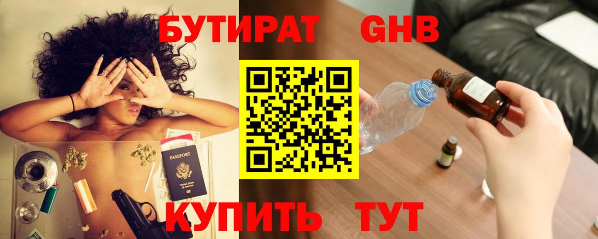 Alpha PVP СК   Гашиш  Вход с VPN  НБОМе  Конопля  Кокаин  Кропоткин  Амфетамин   Меф МЯУ МЯУ кристаллы 