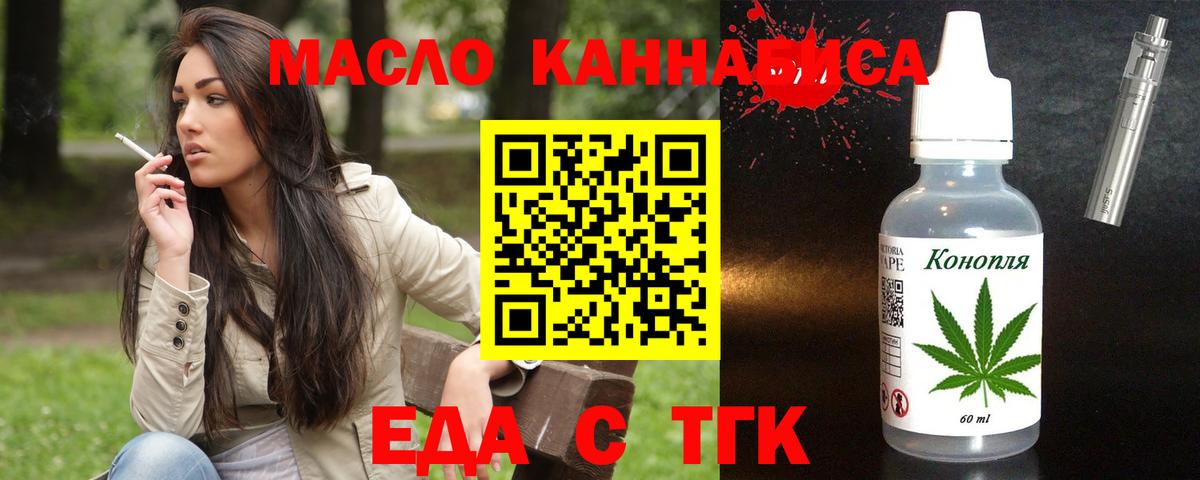 Canna-Cookies конопля  Вход с VPN  Кропоткин 