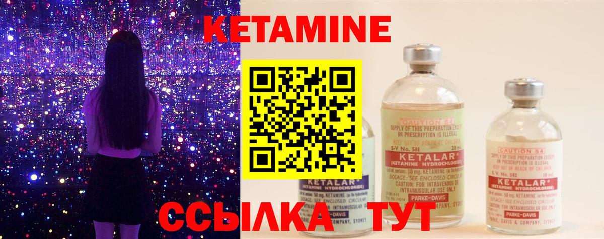 мориарти Telegram  Кетамин ketamine  КЕТАМИН ketamine  Вход с VPN  Кропоткин  hydra маркетплейс 