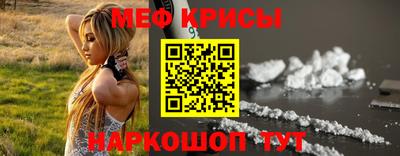 первитин Канаш