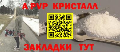 марки lsd Кандалакша