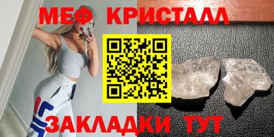 первитин Канаш