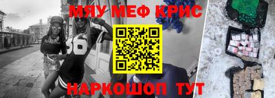 первитин Камышлов
