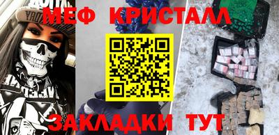 первитин Канаш