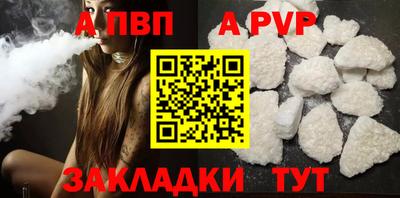 первитин Канаш