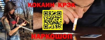 первитин Канаш