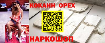 первитин Канаш