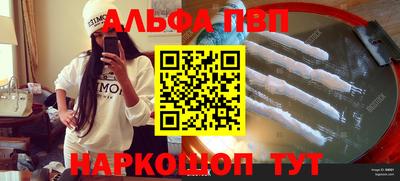 первитин Канаш
