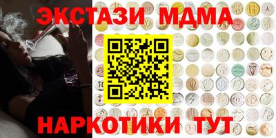 первитин Камышлов