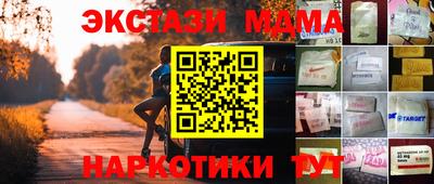 марки lsd Кандалакша