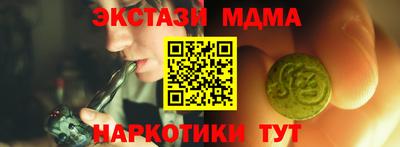 марки lsd Кандалакша