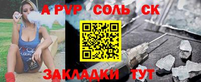 первитин Канаш