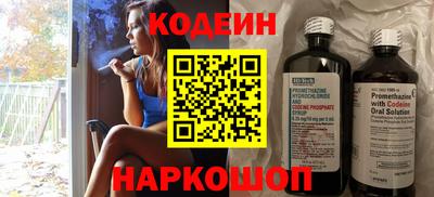 молекула духа Усть-Илимск