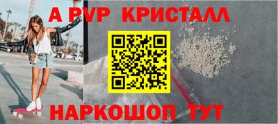 первитин Канаш