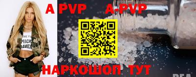 мяу мяу кристалл Уссурийск
