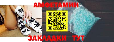 первитин Канаш