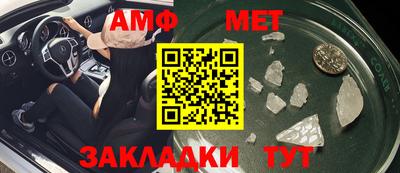 первитин Камышлов