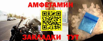 первитин Камышлов
