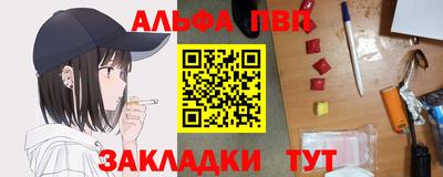 стафф Усть-Джегута