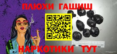 первитин Канаш