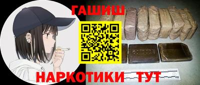 первитин Канаш