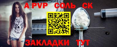 марки lsd Кандалакша