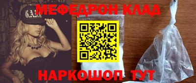 первитин Камышлов