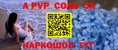 первитин Камышлов