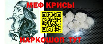 первитин Камышлов