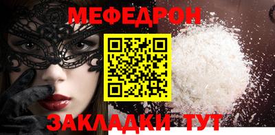 первитин Канаш