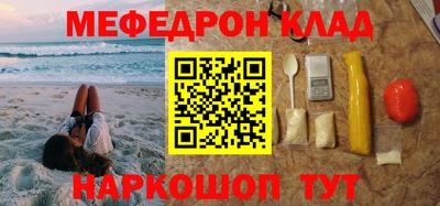 первитин Камышлов