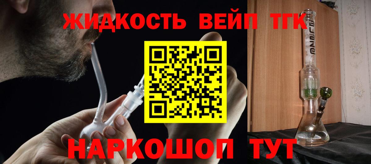 Дистиллят ТГК Wax Кропоткин